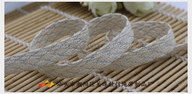 提花织带,服装/工艺辅料,手工编织成品半成品等,为保证佳信绳带产品的
